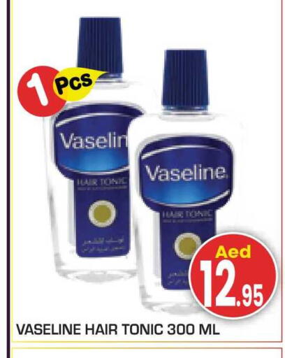 available at Baniyas Spike  in UAE - Abu Dhabi