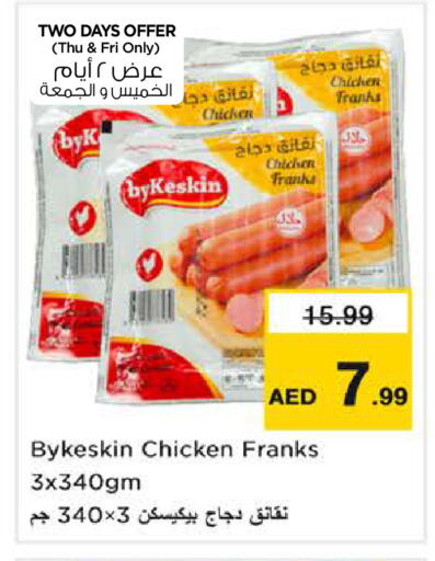 available at Nesto Hypermarket in UAE - Sharjah / Ajman