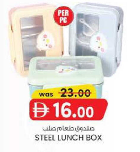 available at Safa Express Supermarket in UAE - Al Ain