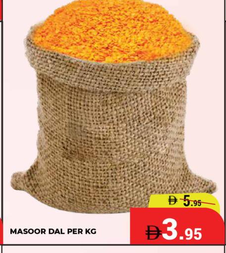 available at Kerala Hypermarket in UAE - Ras al Khaimah