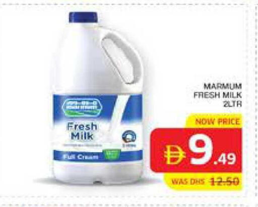 available at Seven Emirates Supermarket in UAE - Abu Dhabi