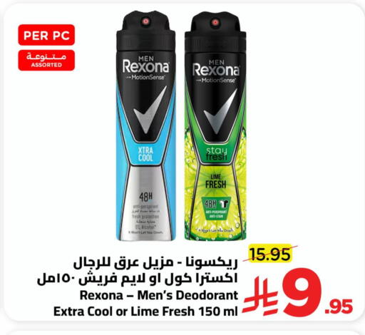 available at وهج مارت in مملكة العربية السعودية, السعودية, سعودية - جدة