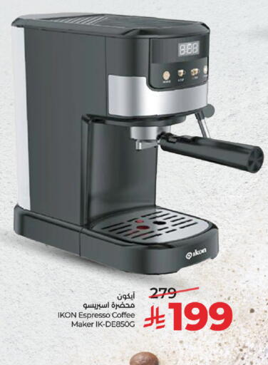 available at LULU Hypermarket in KSA, Saudi Arabia, Saudi - Abha