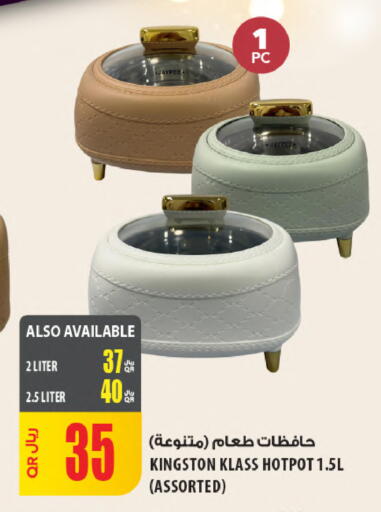 available at Al Meera in Qatar - Al-Shahaniya