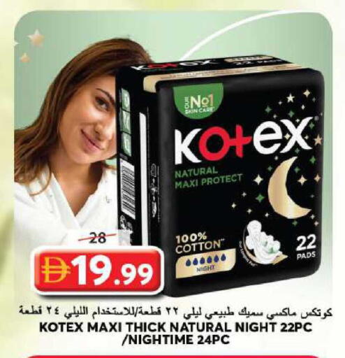 available at جراند هايبر ماركت in الإمارات العربية المتحدة , الامارات - الشارقة / عجمان