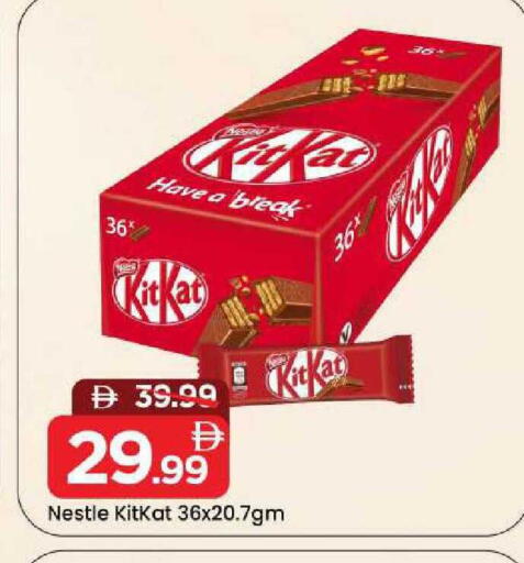 available at Mark & Save in UAE - Sharjah / Ajman