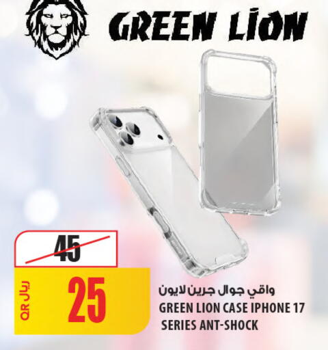 available at شركة الميرة للمواد الاستهلاكية in قطر - الدوحة