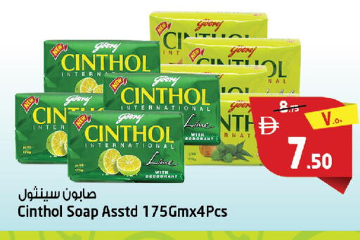 available at SAFARI HYPERMARKET  in UAE - Ras al Khaimah