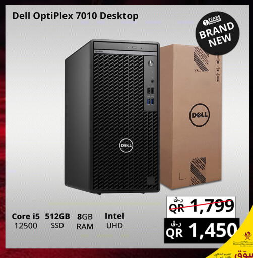 available at Prestige Computers in Qatar - Al Daayen