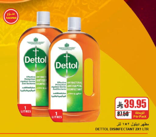 available at A Market in KSA, Saudi Arabia, Saudi - Riyadh