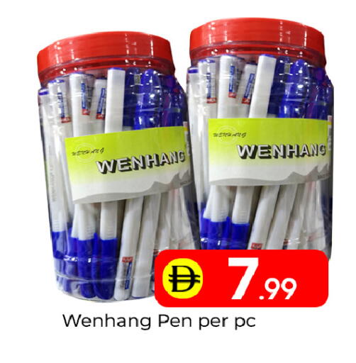 available at مبارك هايبرماركت الشارقة in الإمارات العربية المتحدة , الامارات - الشارقة / عجمان