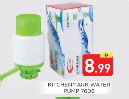 available at عين المدينة هايبرماركت in الإمارات العربية المتحدة , الامارات - الشارقة / عجمان