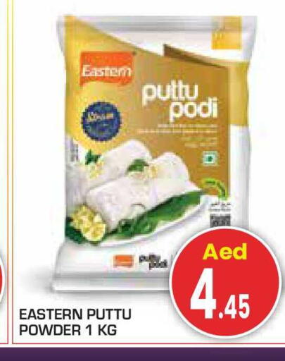 available at Baniyas Spike  in UAE - Abu Dhabi