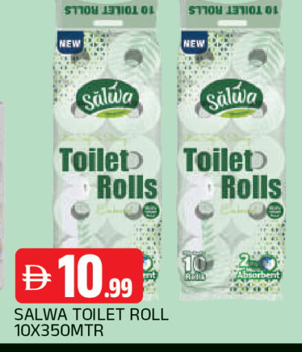 available at AL MADINA in UAE - Sharjah / Ajman