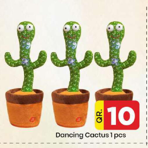 available at دوحة دي مارت in قطر - الدوحة