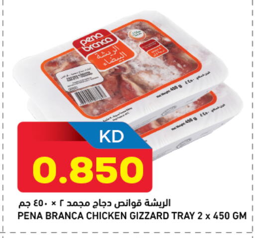 available at Oncost in Kuwait - Ahmadi Governorate