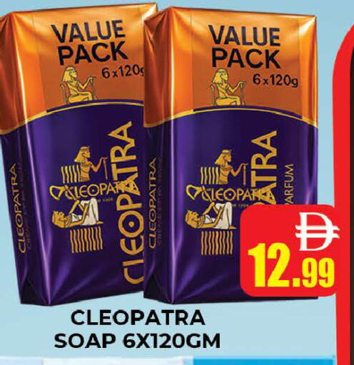 available at المدينة in الإمارات العربية المتحدة , الامارات - دبي