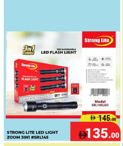 available at كيرالا هايبرماركت in الإمارات العربية المتحدة , الامارات - رَأْس ٱلْخَيْمَة