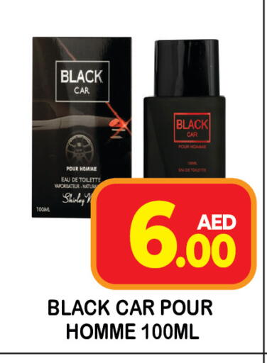 available at سنابل بني ياس in الإمارات العربية المتحدة , الامارات - رَأْس ٱلْخَيْمَة