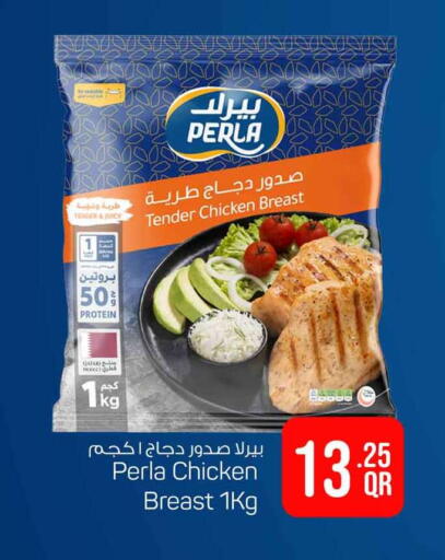 available at Safari Hypermarket in Qatar - Doha