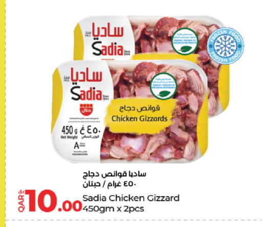 available at لولو هايبرماركت in قطر - الدوحة