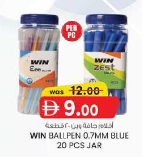 available at Al Safa in UAE - Al Ain