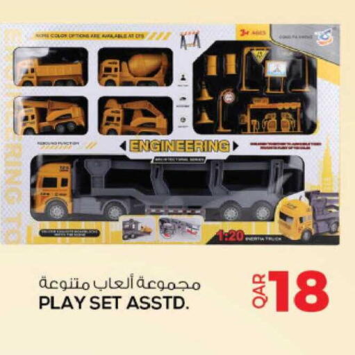 available at Ansar Gallery in Qatar - Al Khor