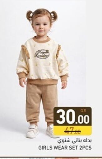 available at Aswaq Ramez in Qatar - Al Daayen