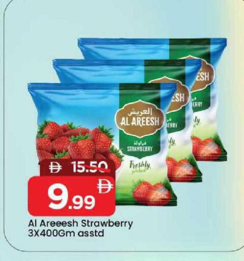 Strawberry available at Mark & Save in UAE - Sharjah / Ajman