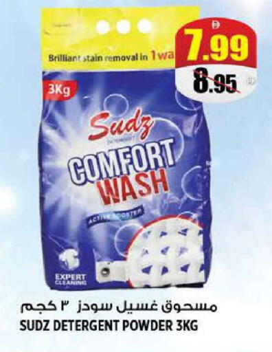 available at هاشم هايبرماركت in الإمارات العربية المتحدة , الامارات - الشارقة / عجمان