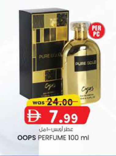 available at K M Trading  in UAE - Fujairah