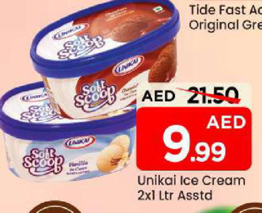 available at مارك & سيف in الإمارات العربية المتحدة , الامارات - الشارقة / عجمان