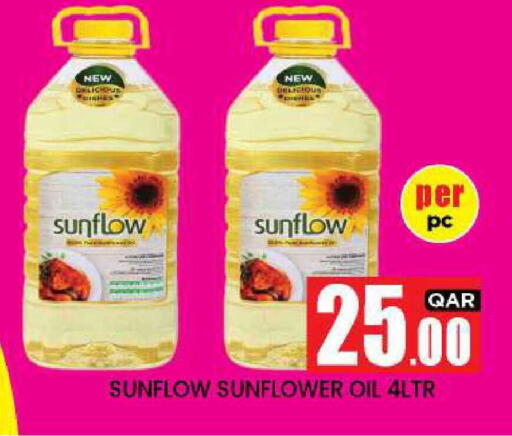 available at New Stop n Shop @Fereej Bin Omran in Qatar - Doha