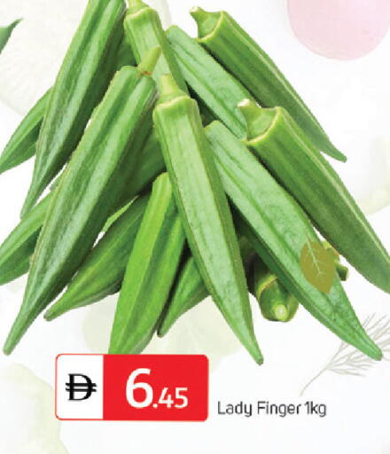 available at سوق طلال in الإمارات العربية المتحدة , الامارات - الشارقة / عجمان