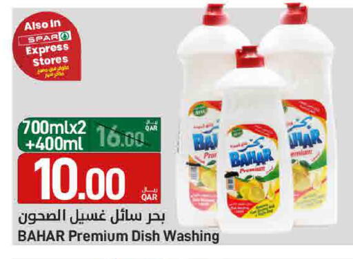 available at SPAR in Qatar - Al Khor