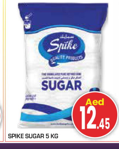 available at سنابل بني ياس in الإمارات العربية المتحدة , الامارات - أبو ظبي