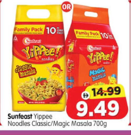 available at هايبر ماركت المدينة in الإمارات العربية المتحدة , الامارات - أبو ظبي