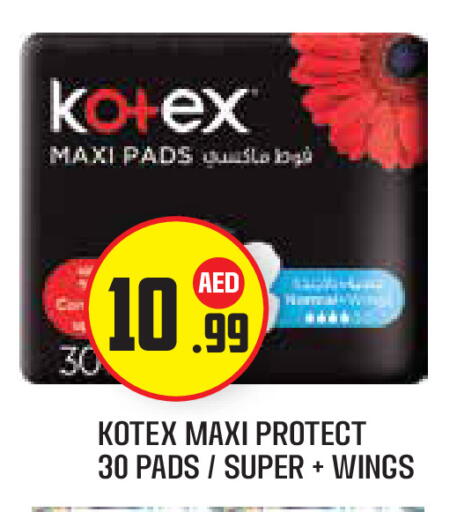 available at Baniyas Spike  in UAE - Abu Dhabi