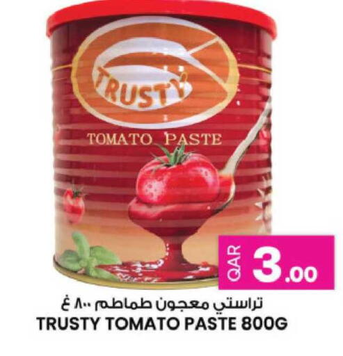 Tomato available at أنصار جاليري in قطر - الدوحة