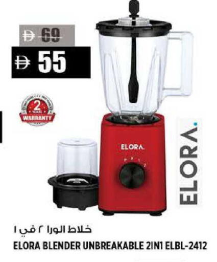 available at هاشم هايبرماركت in الإمارات العربية المتحدة , الامارات - الشارقة / عجمان