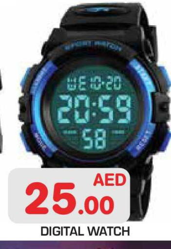available at Baniyas Spike  in UAE - Fujairah