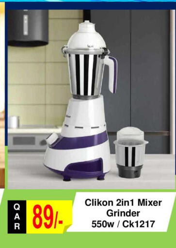 available at مجموعة ريجنسي in قطر - الدوحة