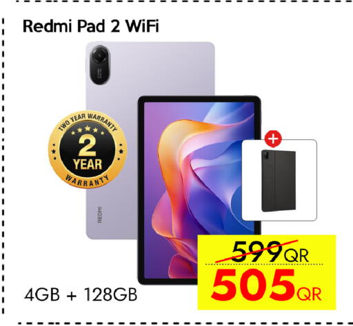 available at سيل بلاينت للهواتف in قطر - الخور