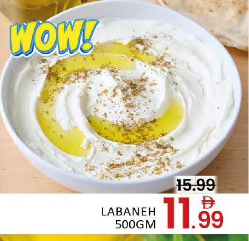 Mango available at مانجو هايبرماركت in الإمارات العربية المتحدة , الامارات - دبي