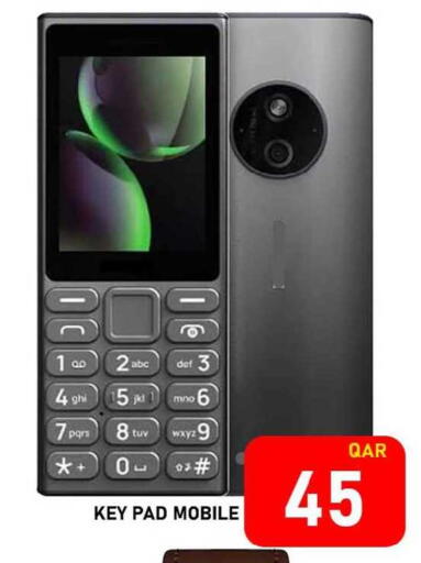 available at Passion Hypermarket in Qatar - Al Daayen