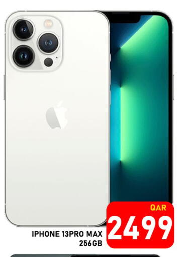 available at Passion Hypermarket in Qatar - Doha