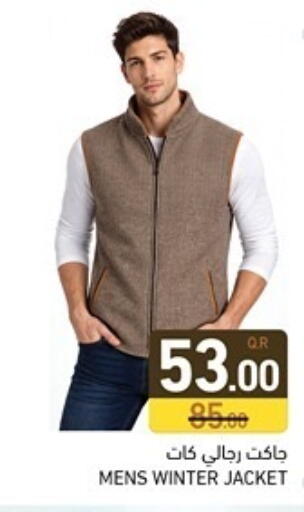 available at أسواق رامز in قطر - الضعاين