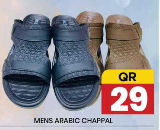 available at New Stop n Shop @Fereej Bin Omran in Qatar - Al Rayyan