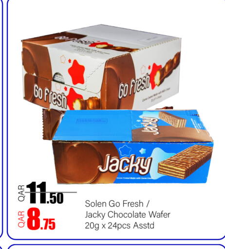 available at جي-ماكس هايبرماركت in قطر - الوكرة