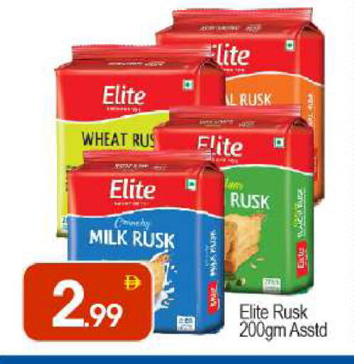 available at BIGmart in UAE - Dubai